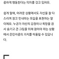 댓글 첨부 이미지