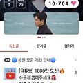 댓글 첨부 이미지