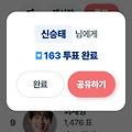 댓글 첨부 이미지
