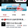 댓글 첨부 이미지