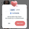 댓글 첨부 이미지
