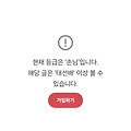 댓글 첨부 이미지