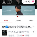 댓글 첨부 이미지