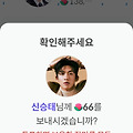 댓글 첨부 이미지