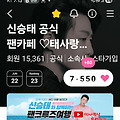댓글 첨부 이미지