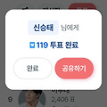 댓글 첨부 이미지