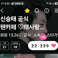 댓글 첨부 이미지