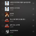 댓글 첨부 이미지