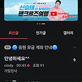 댓글 첨부 이미지
