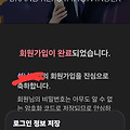 댓글 첨부 이미지