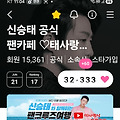 댓글 첨부 이미지