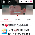댓글 첨부 이미지