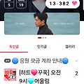 댓글 첨부 이미지
