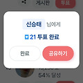 댓글 첨부 이미지