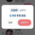 댓글 첨부 이미지