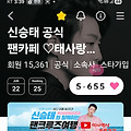 댓글 첨부 이미지
