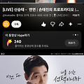 댓글 첨부 이미지