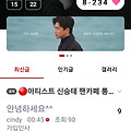 댓글 첨부 이미지