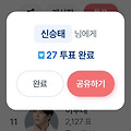 댓글 첨부 이미지