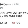 댓글 첨부 이미지