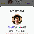 댓글 첨부 이미지
