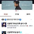 댓글 첨부 이미지
