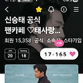 댓글 첨부 이미지