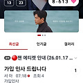 댓글 첨부 이미지