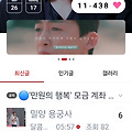 댓글 첨부 이미지
