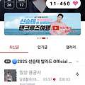 댓글 첨부 이미지