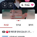 댓글 첨부 이미지