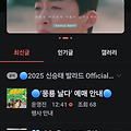 댓글 첨부 이미지