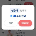 댓글 첨부 이미지