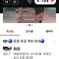 댓글 첨부 이미지
