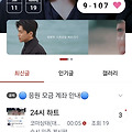 댓글 첨부 이미지