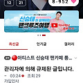 댓글 첨부 이미지