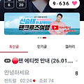 댓글 첨부 이미지