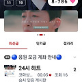 댓글 첨부 이미지