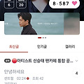 댓글 첨부 이미지