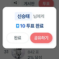 댓글 첨부 이미지