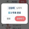 댓글 첨부 이미지