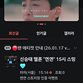 댓글 첨부 이미지