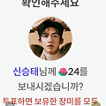댓글 첨부 이미지