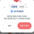 댓글 첨부 이미지
