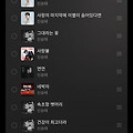 댓글 첨부 이미지
