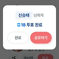 댓글 첨부 이미지