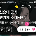 댓글 첨부 이미지