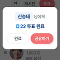 댓글 첨부 이미지