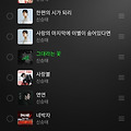 댓글 첨부 이미지