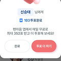 댓글 첨부 이미지